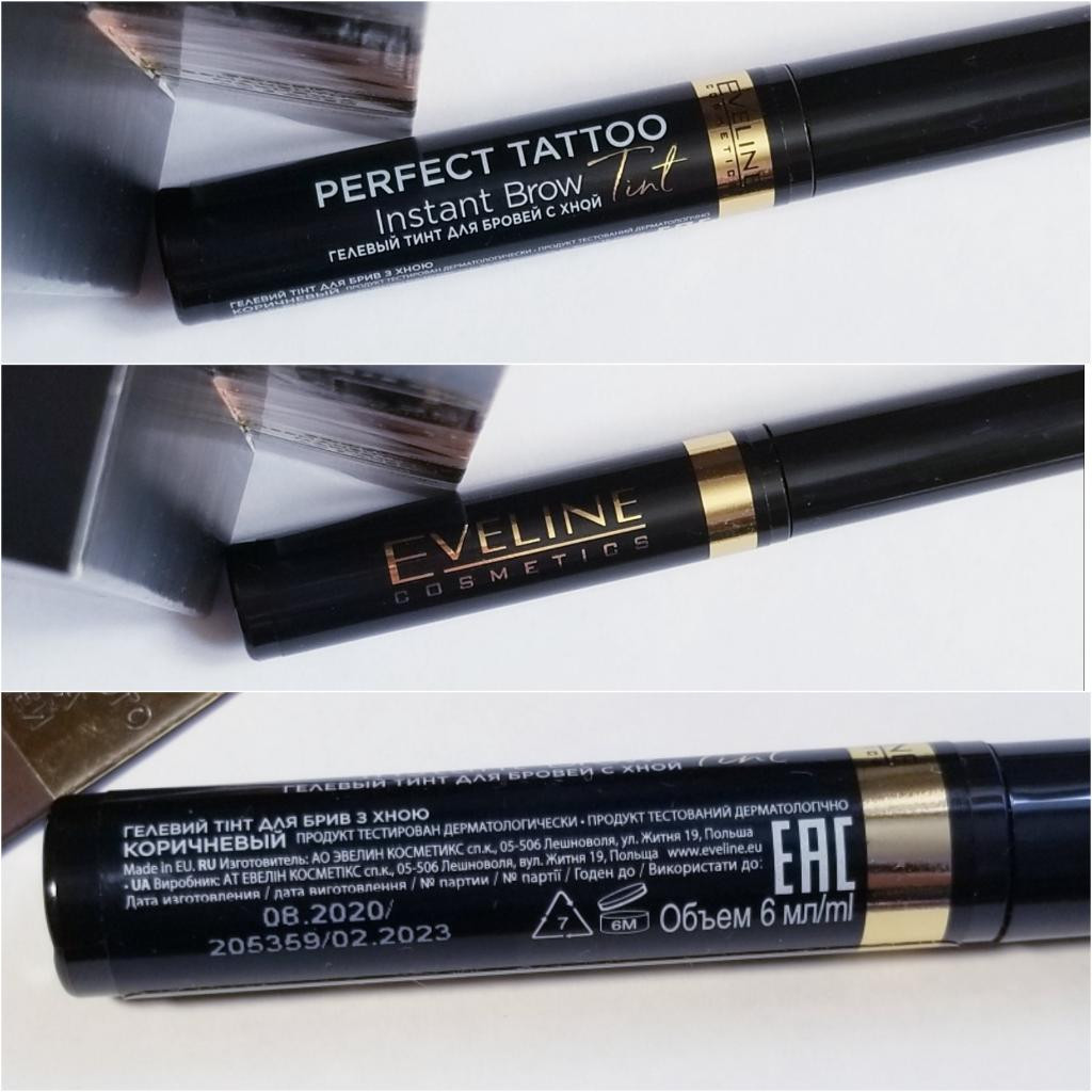 Eveline Perfect Tattoo Instant Brow Tint Гелевый тинт для бровей с хной (коричневый).