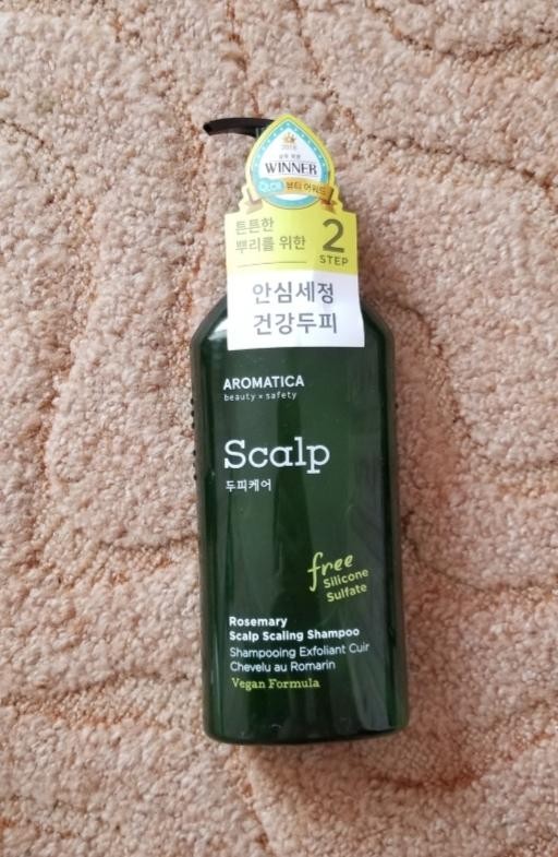 AROMATICA Rosemary Scalp Scaling Shampoo Бессульфатный укрепляющий шампунь с розмарином
