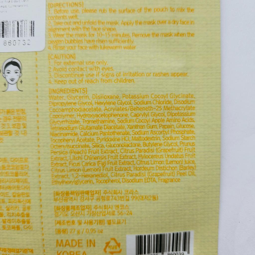 Trimay Oxygen Peeling Bubble Mask Смываемая кислородная тканевая пилинг-маска