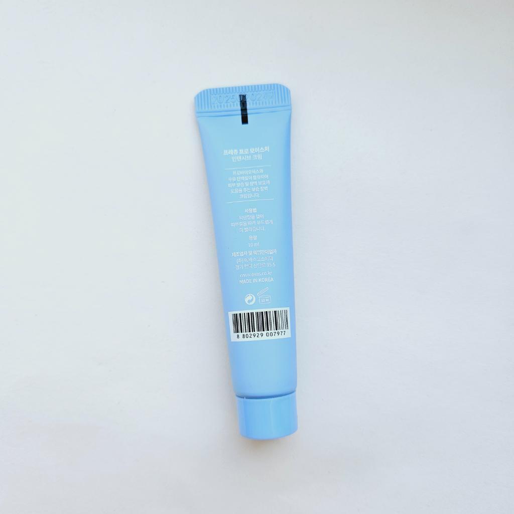 Fraijour Pro-Moisture Intensive Cream Крем питательный для лица с пробиотиками