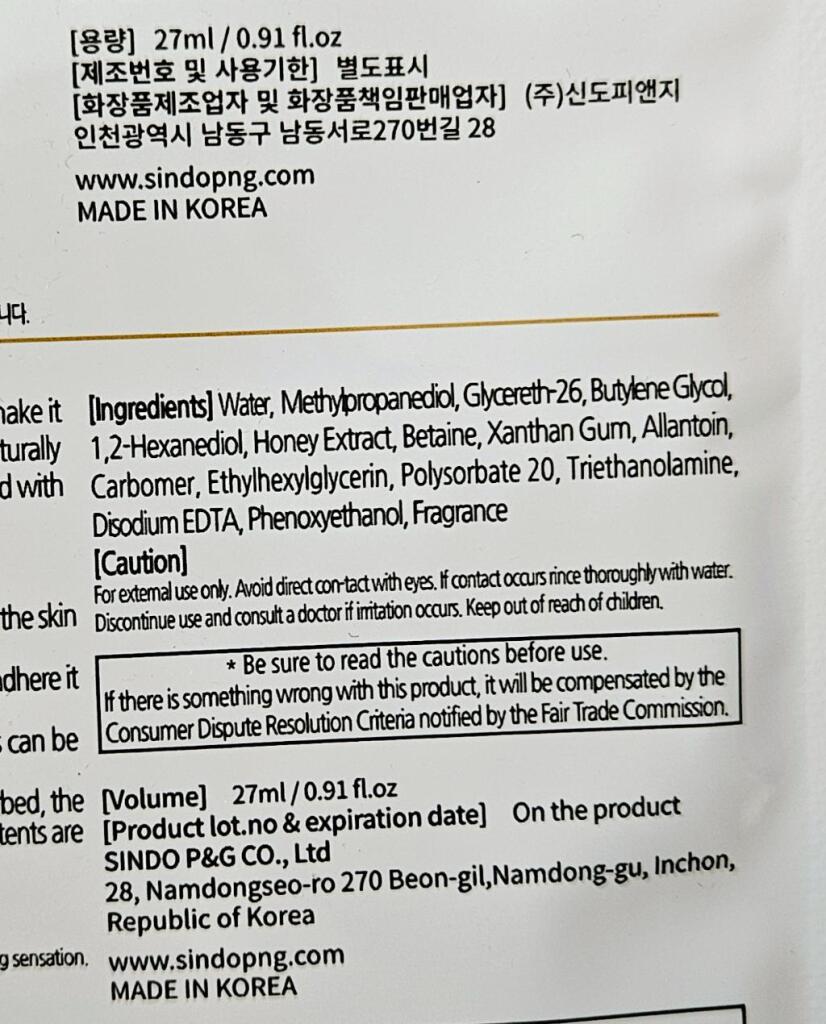 Grace Day Honey Cellulose Mask Тканевая маска с экстрактом меда