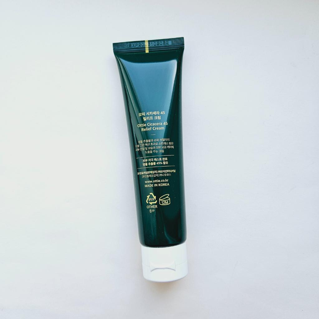 Ottie Cicacera 45 Relief Cream Увлажняющий и регенерирующий крем для лица с экстрактом центеллы.