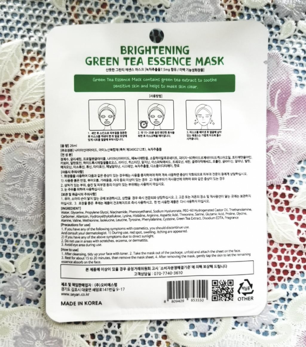 DOLLGORAE Skin Essence Mask  Бюджетные осветляющие тканевые маски.