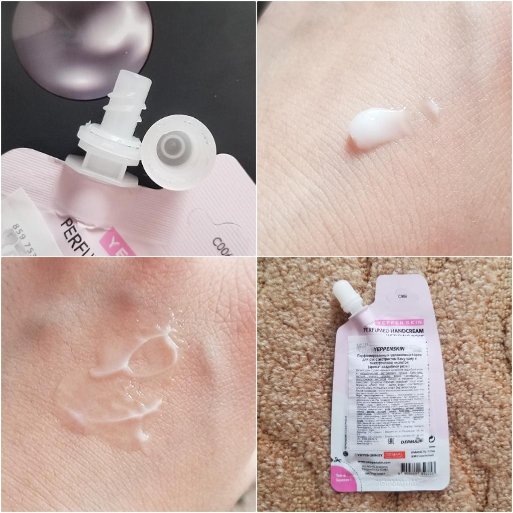 Dermal Yeppen Skin Perfumed Handcream Wedding Rose Парфюмированный увлажняющий крем для рук с ароматом свадебных роз.