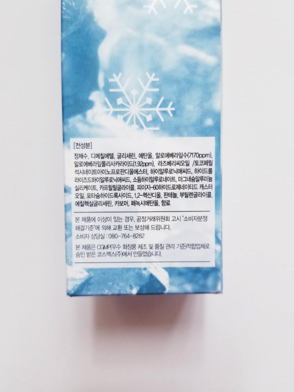 RE:CIPE Aloe Soothing & Cooling Bubble Mousse Успокаивающий, охлаждающий пузырящийся мусс с алоэ вера и пантенолом.
