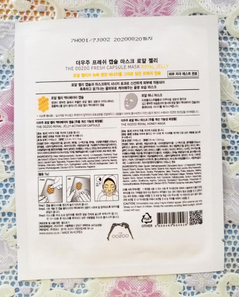The oozoo fresh capsule mask royal jelly Маска-Капсула с маточным молочком питание и увлажнение