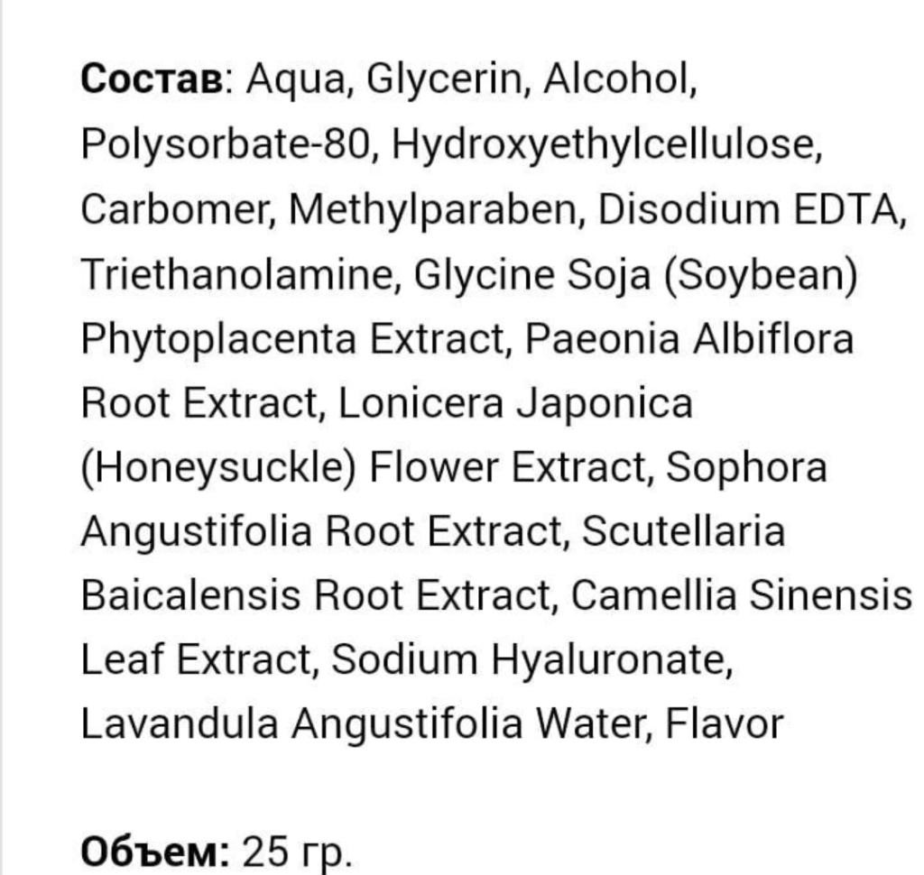 Ekel Placenta Ultra Hydrating Essence Mask Mask Увлажняющая маска с плацентой.