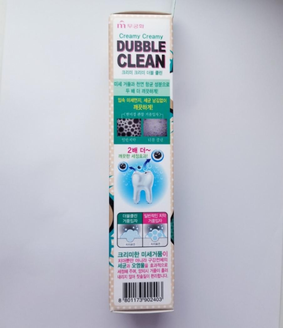 Mukunghwa Creamy Creamy Dubble Clean Кремовая зубная паста с очищающими пузырьками и фитонцидами.