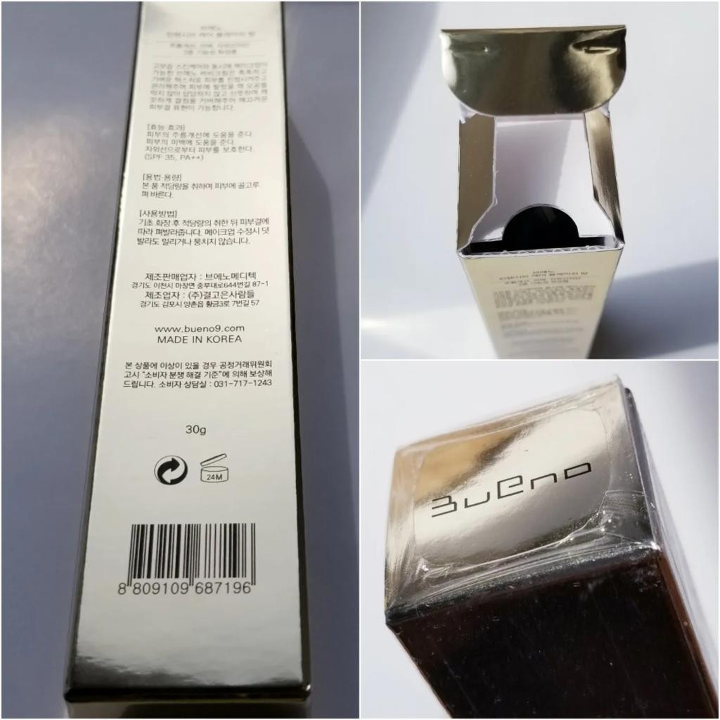 Bueno Intensive Care Blemish Balm SPF35 Увлажняющий вв-крем