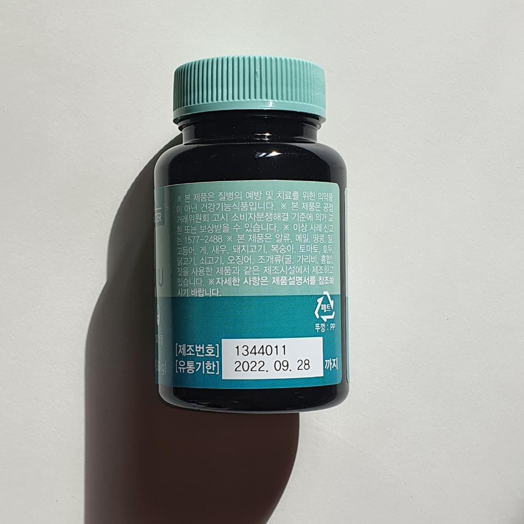 Green Monster Sole Vitamin D 2000IU Корейский витамин Д