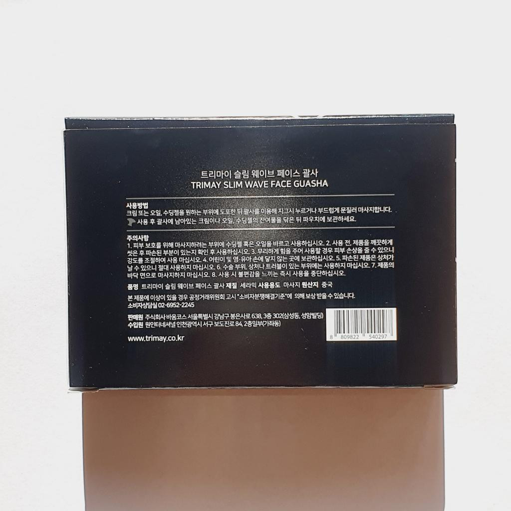 TRIMAY Slim Wave Face GUASHA Натуральный керамический скребок гуаша для лица.