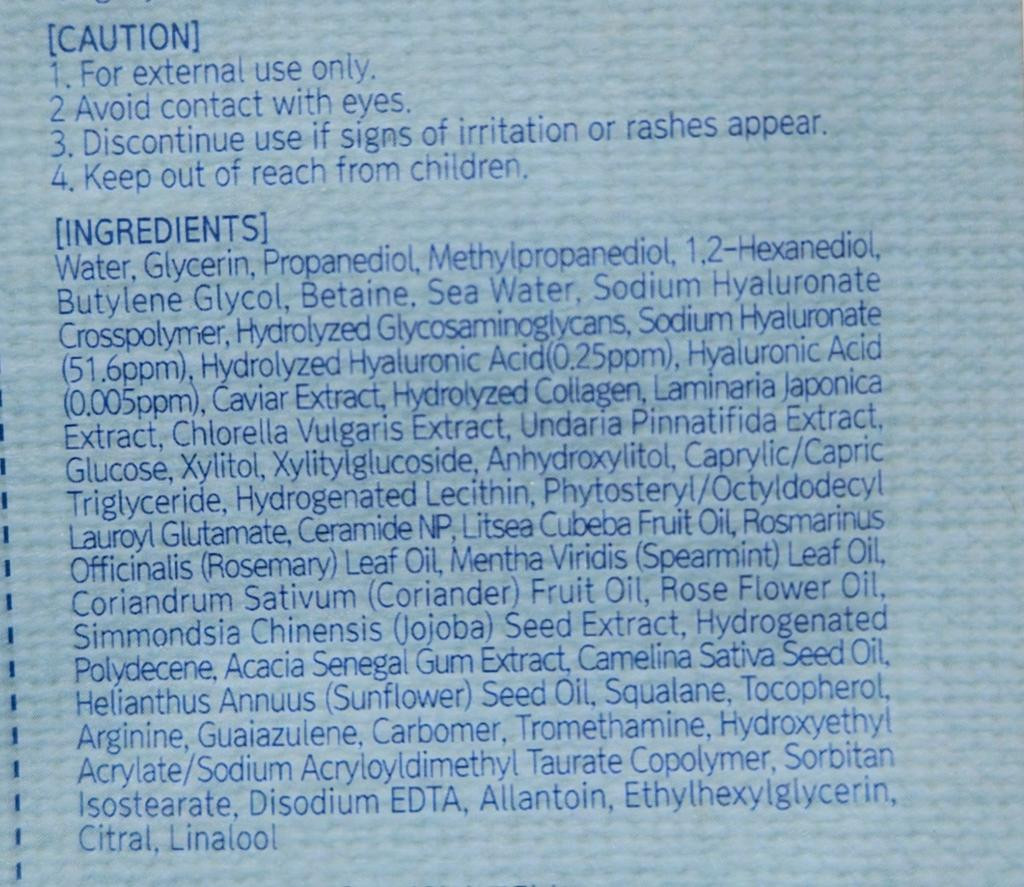 Trimay Deep Ocean-Hyaluronic Oil Capsule Mask Глубокоувлажняющая капсульная тканевая маска