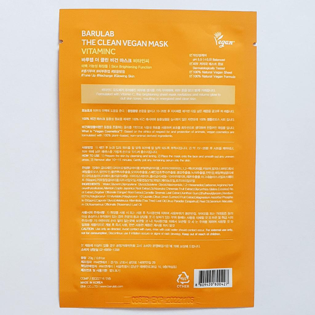 Barulab The Clean Vegan Mask Brightening Vitamin C Веганская осветляющая тканевая маска с витамином С.