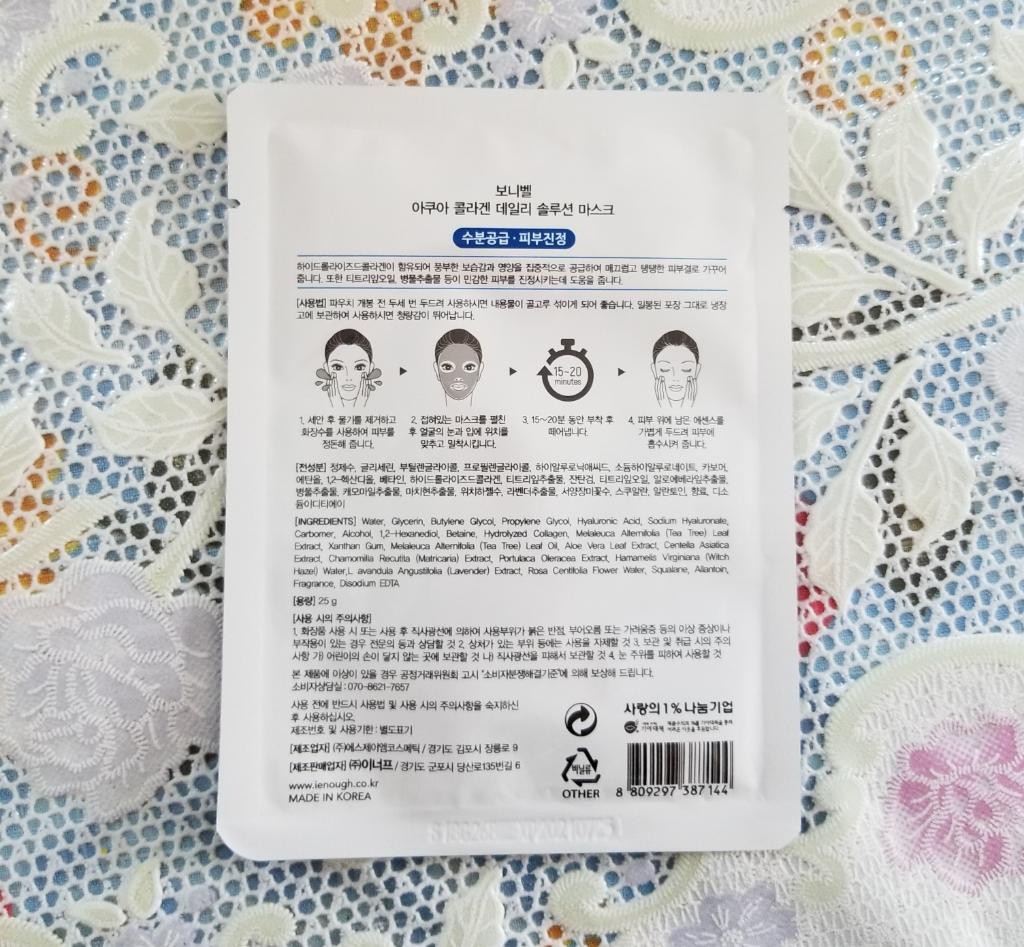 Bonibelle Aqua Collagen Solution daily mask Маска для увлажнения.