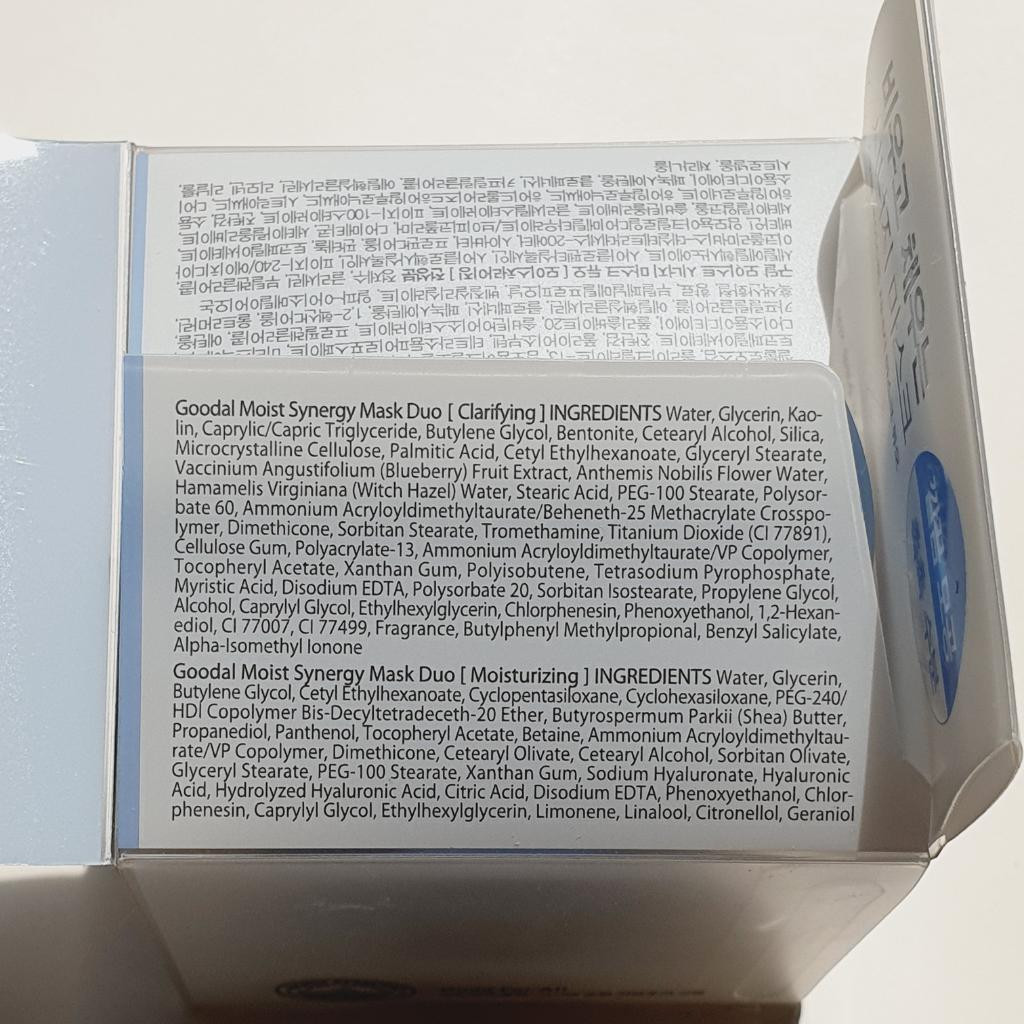 GOODAL Moist Synergy Mask Duo: Clarifying + Moisturizing Средство 2-в-1 для ухода за кожей (Очищение и Увлажнение)