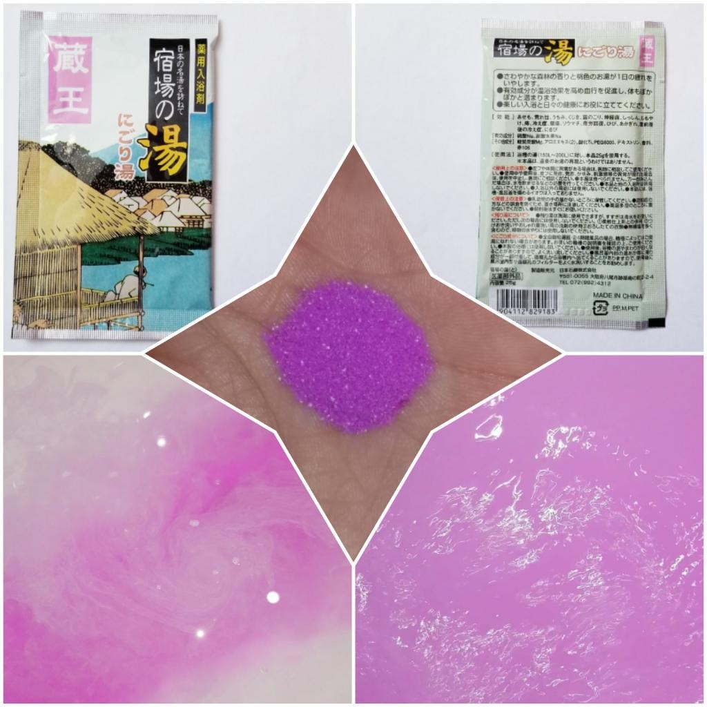 Nihon Bath Salts assorted pack ND Японская соль для ванны, 5 природных ароматов