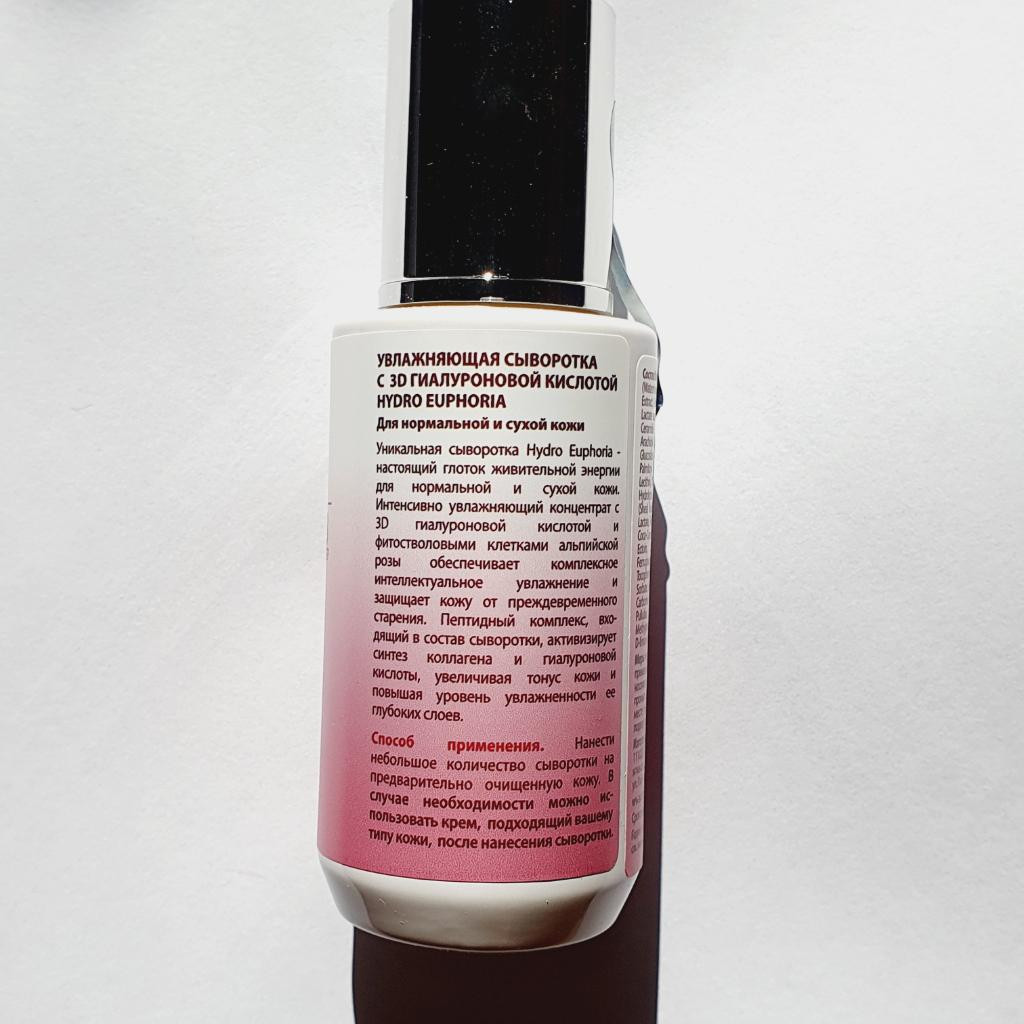 Icon skin Re:vitalize Hydro Euphoria 3d Hyaluronic Serum Сыворотка для увлажнения.