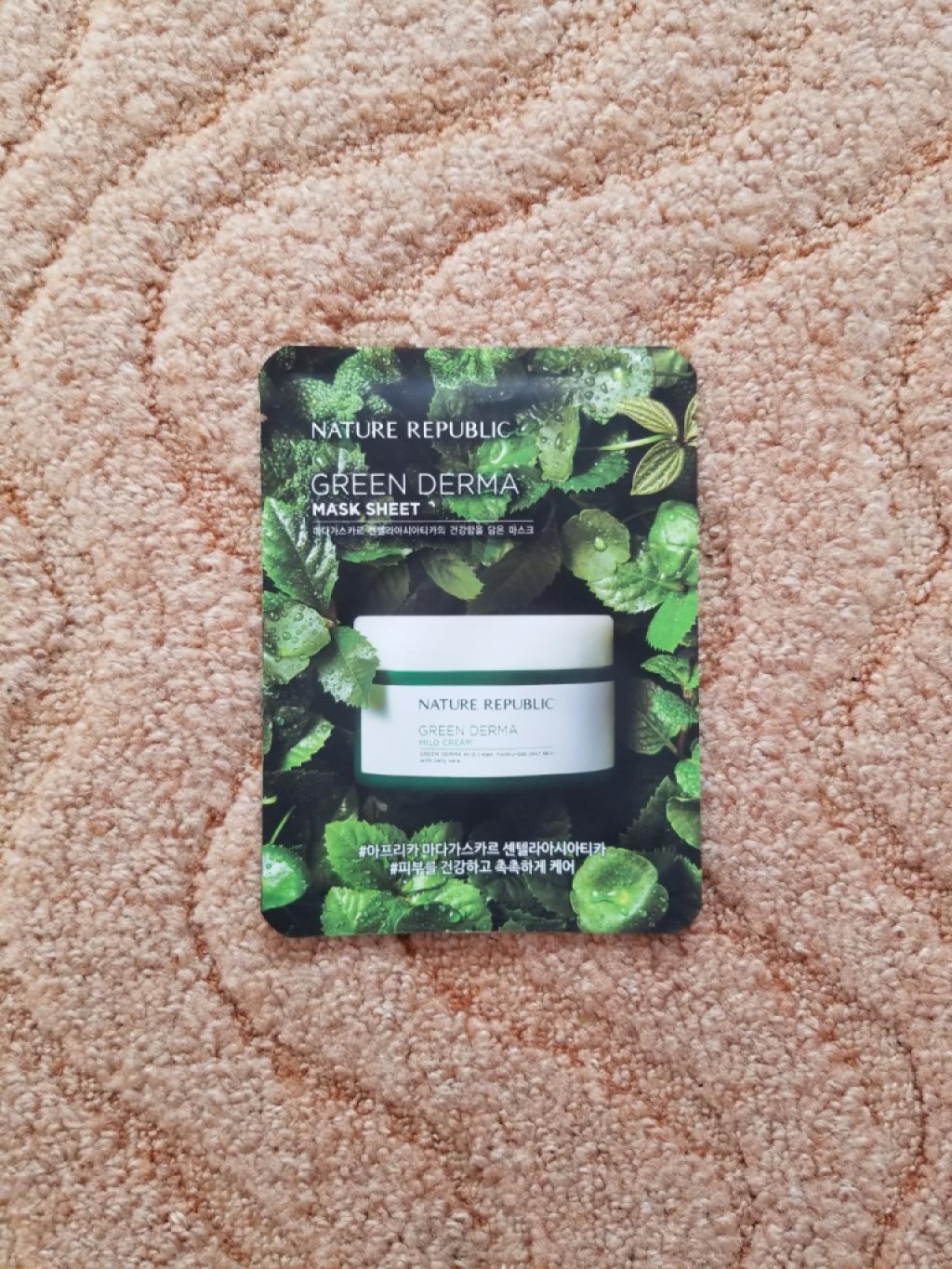 Nature Republic Green Derma Mask Sheet Тканевая маска для мягкого питания.