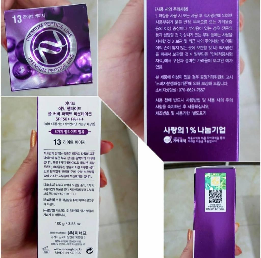 Enough 8 peptide full cover perfect foundation SPF 50+ PA+++  ВВ - крем с 8 видами пептидов!