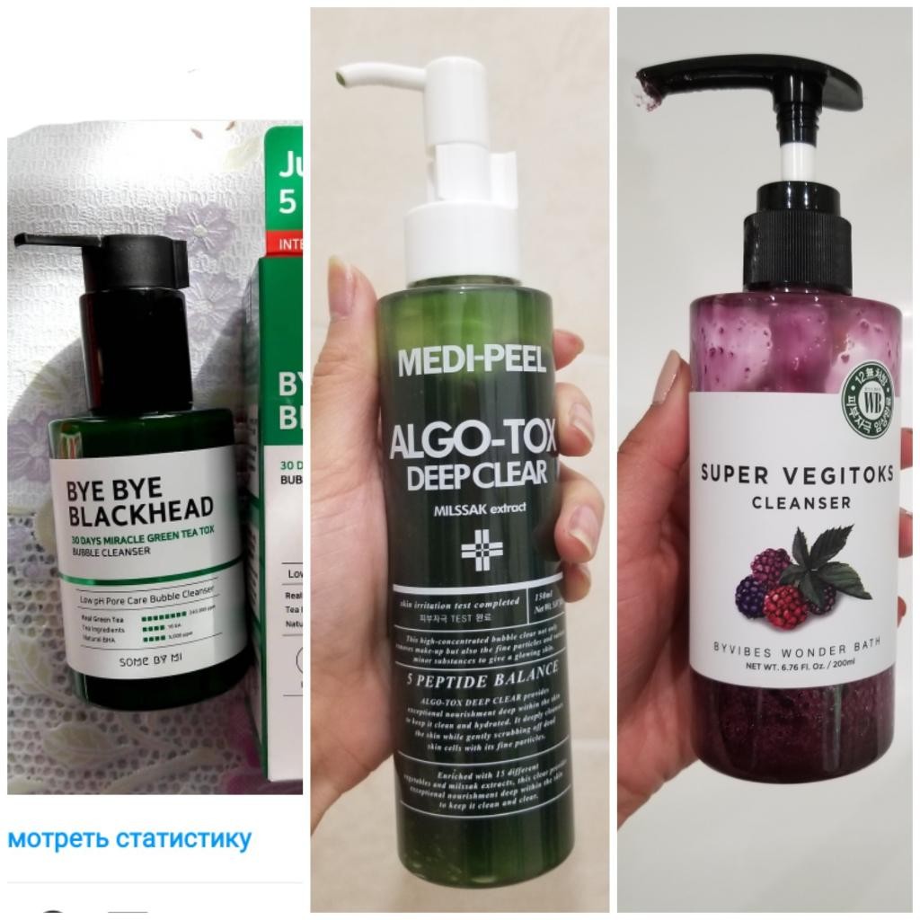 MEDI-PEEL Algo-Tox Deep Clear Гель для глубокого очищения кожи с эффектом детокса