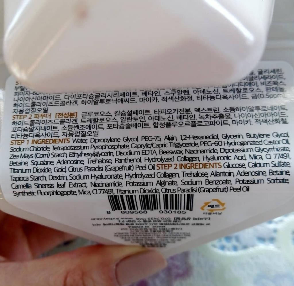 Lindsay home Aesthetics gold gel modeling mask Моделирующая альгинантная гелевая маска с частицами золота.