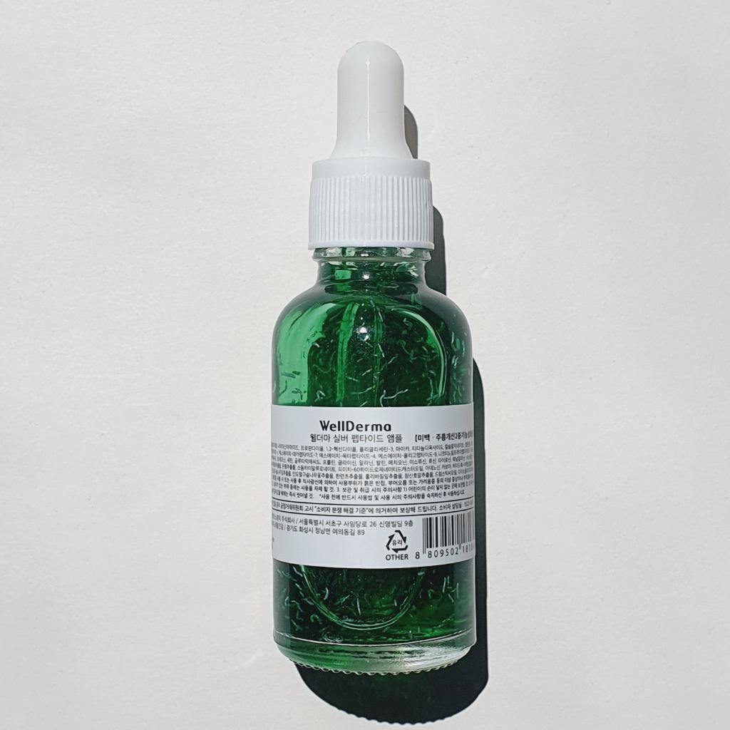 WellDerma Gplus Silver Peptide Пептидная сыворотка с ионами серебра