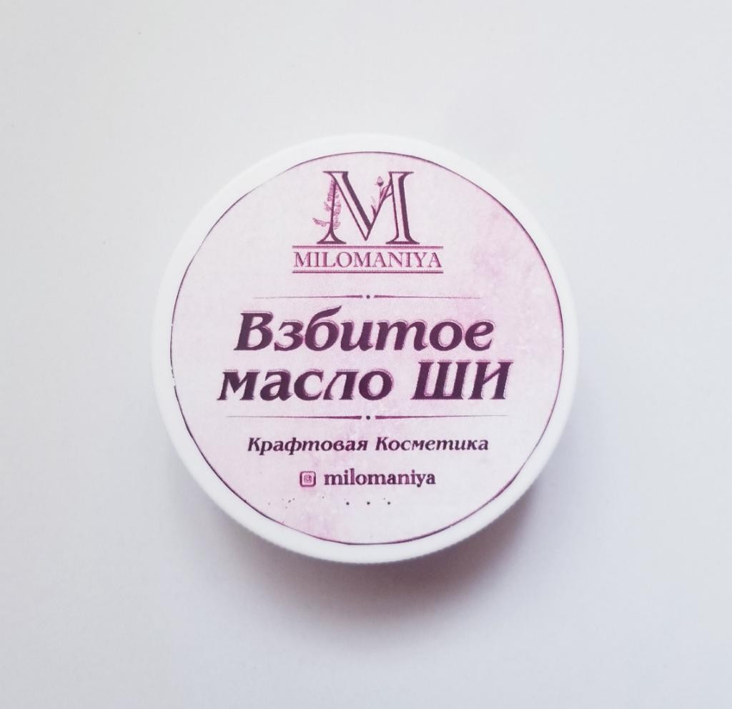 Body Butter Взбитое масло ши от @milomaniya