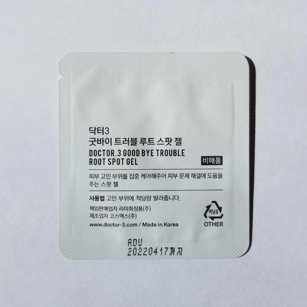 Doctor 3 Good-Bye Trouble Zero Cleansing Water Слабокислотная очищающая вода.