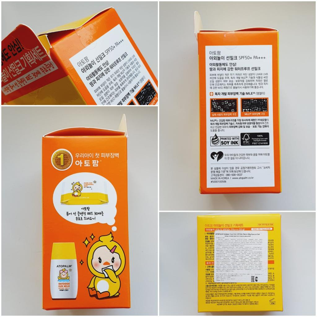 Atopalm Pure Sun Cleansing Pad Салфетки для очищения