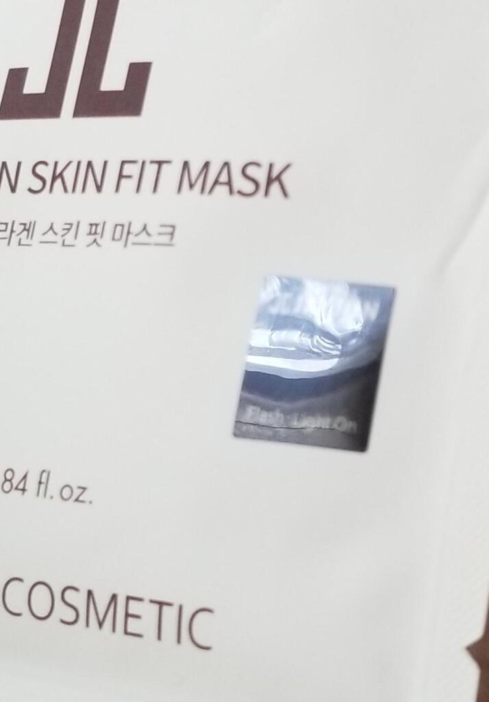 Jayjun Cosmetic Collagen Skin Fit Mask Экспресс-набор для упругости кожи