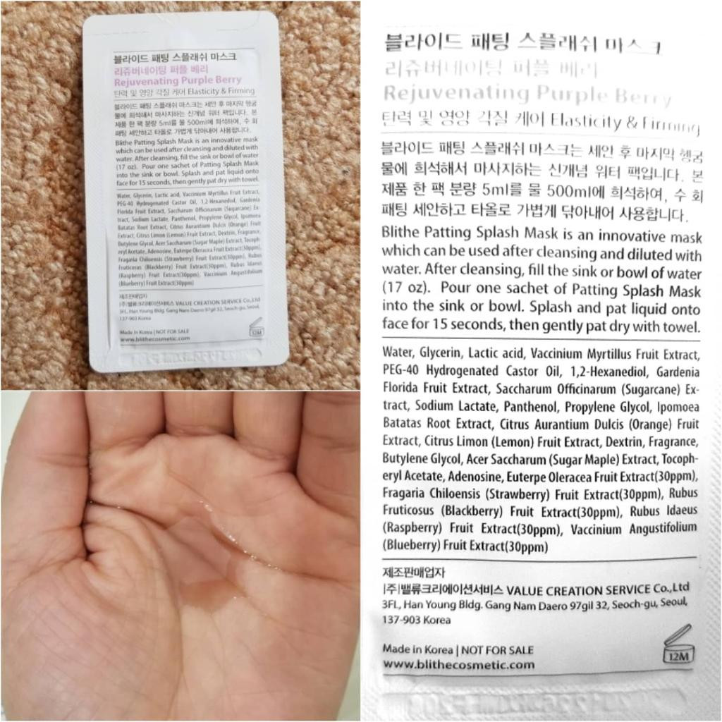 Blithe Patting Splash Mask Rejuvenating Purple Berry омолаживающая сплеш-маска с экстрактом фиолетовых ягод