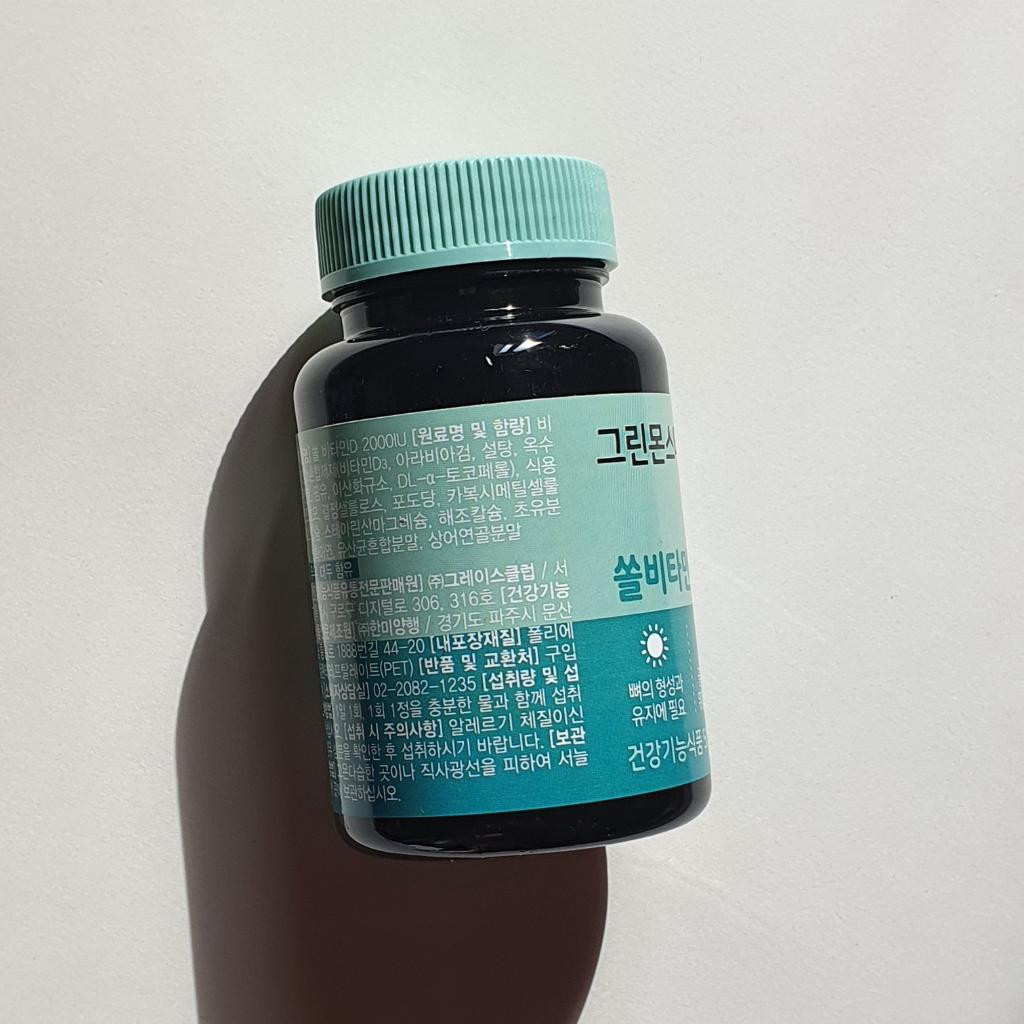 Green Monster Sole Vitamin D 2000IU Корейский витамин Д