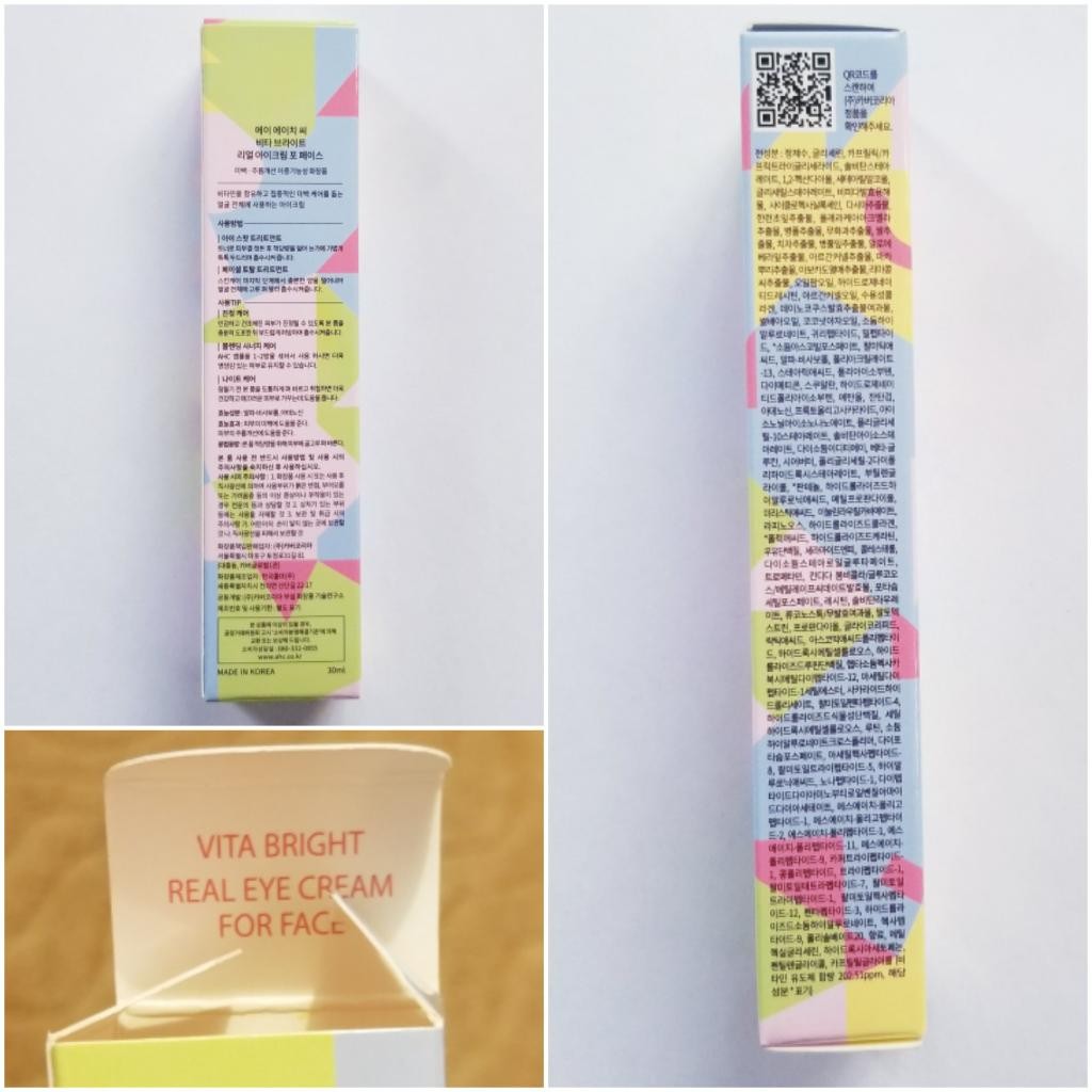 AHC Vita Bright Real Eye Cream For Face Лимитированный осветляющий крем для век и лица.