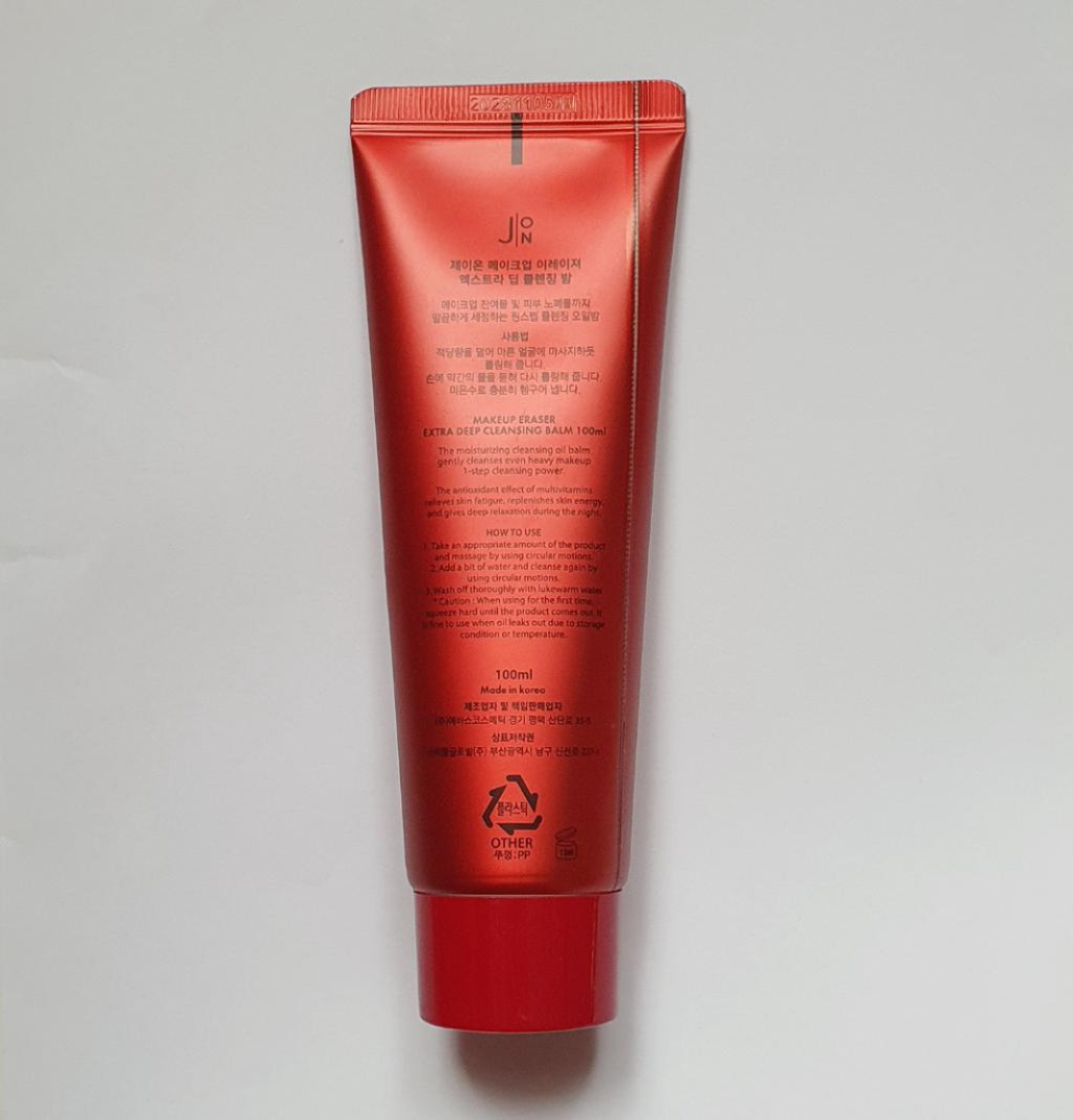 J:on MakeUp Eraser Extra Deep Cleansing Balm Очищающий гидрофильный бальзам