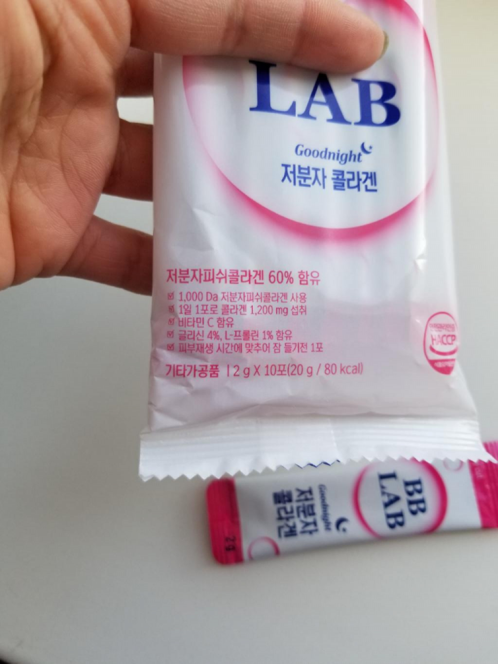 BB LAB Small Molecular Fish Collagen низкомолекулярный рыбий коллаген