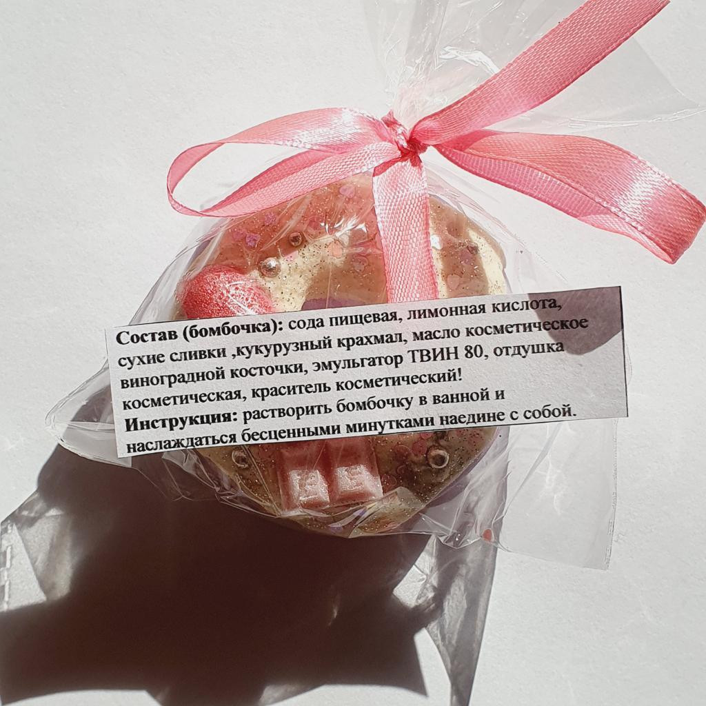 Бомбочка для ванны и твёрдая пены с Любовью из Владивостока от romanova.bombs
