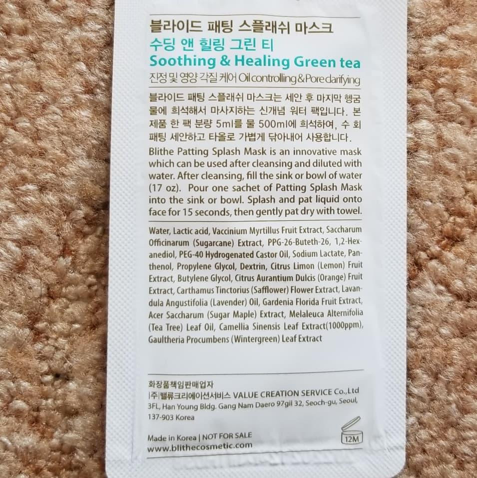 Blithe Patting Splash Mask Soothing&Healing Green Tea - зелёная сплеш-маска для жирной и проблемной кожи.