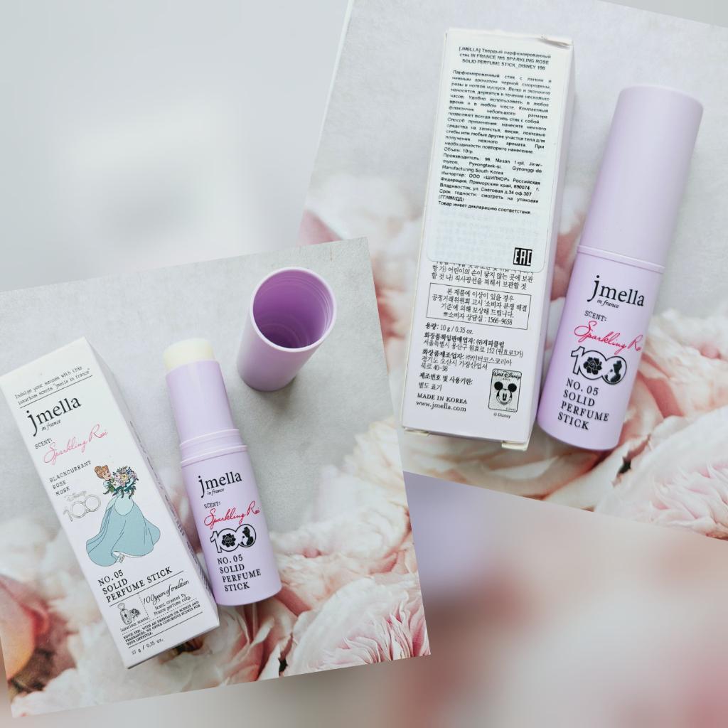 JMELLA in France Solid Perfume Твёрдые духи в стике № 02 Femme Fatale  (Ариэль) и № 05 Sparkling rose (Золушка)