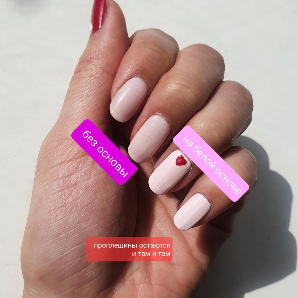 Relouis Super Gel Camouflage тон 04 rose Гель-лак для ногтей без УФ-лампы.