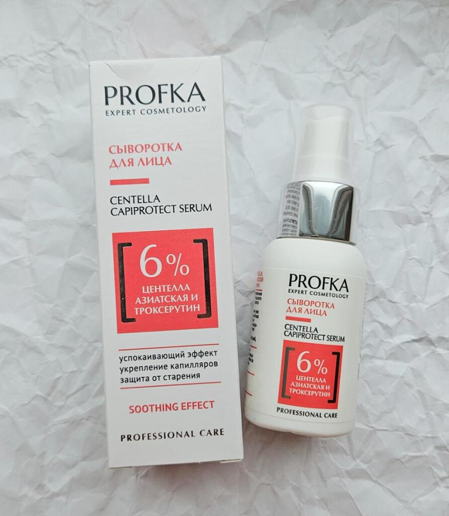 Profka Centella Capiprotect Serum Сыворотка с центеллой азиатской и троксерутином