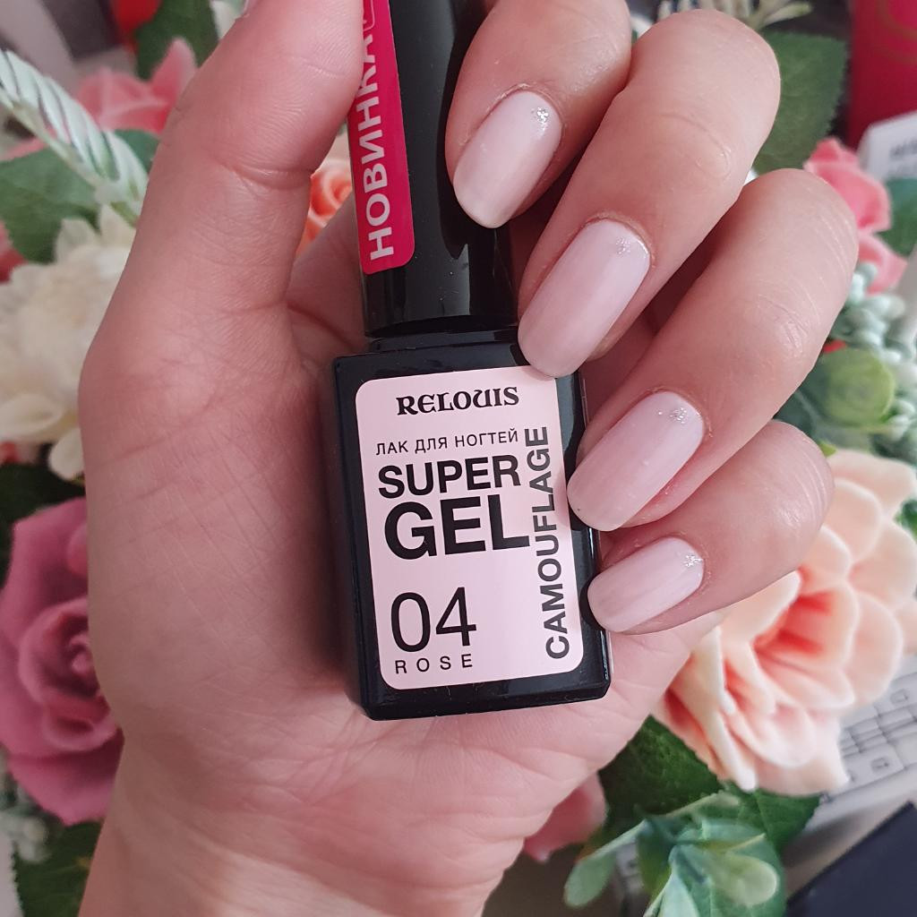 Relouis Super Gel Camouflage тон 04 rose Гель-лак для ногтей без УФ-лампы.