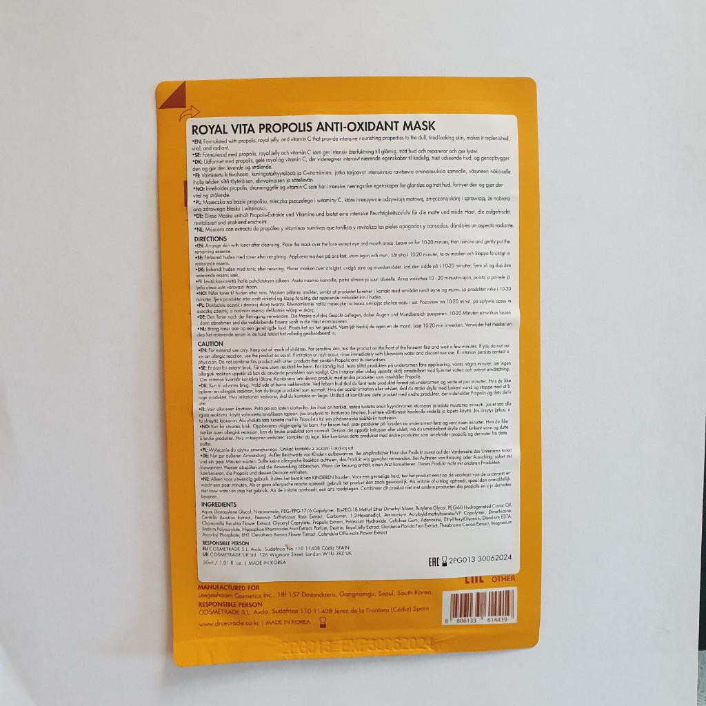 Dr Ceuracle Royal Vita Propolis Antioxidant Mask Питательная антиоксидантная тканевая маска