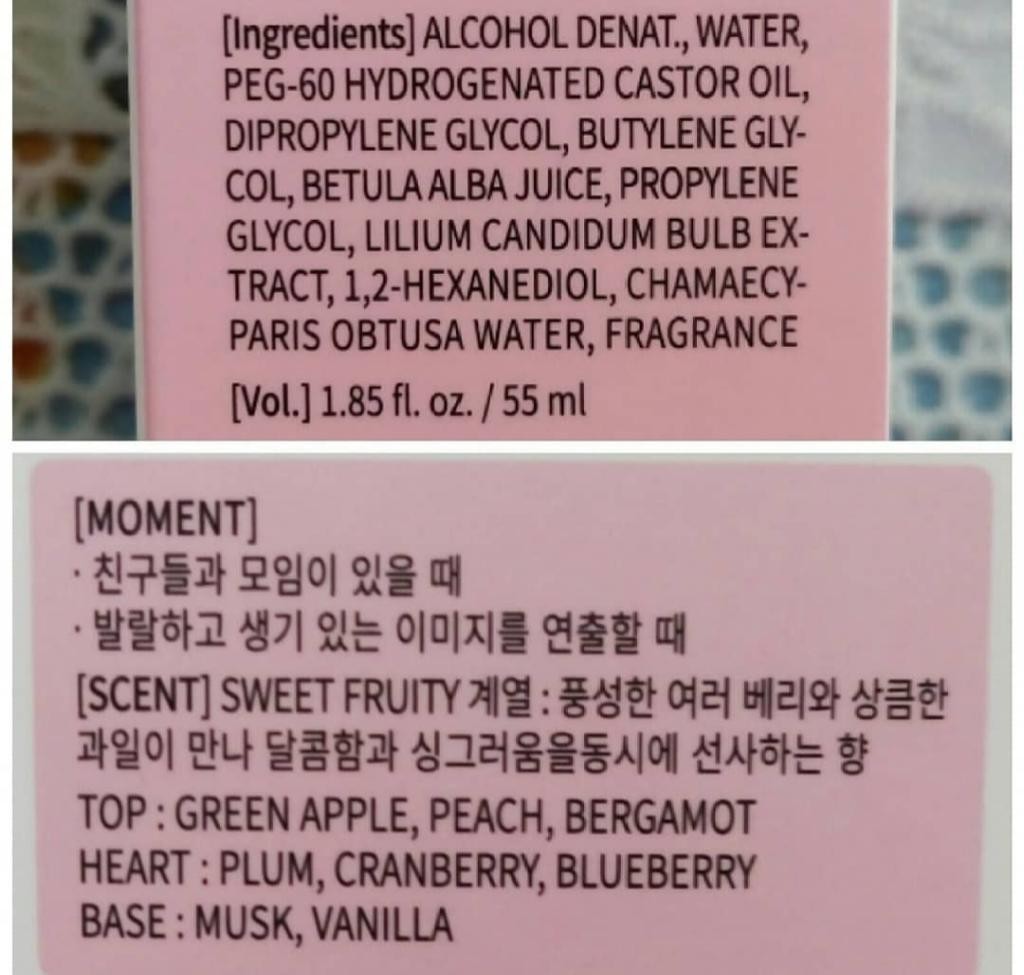 Etude House Wear Your Moment Body Mist Ароматизированный мист для тела
