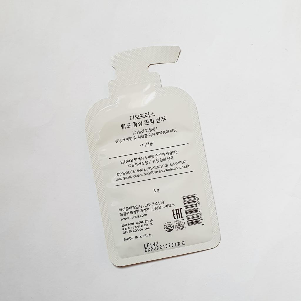 Deoproce Hair Loss Control Shampoo Слабокислотный шампунь от выпадения c красным клевером