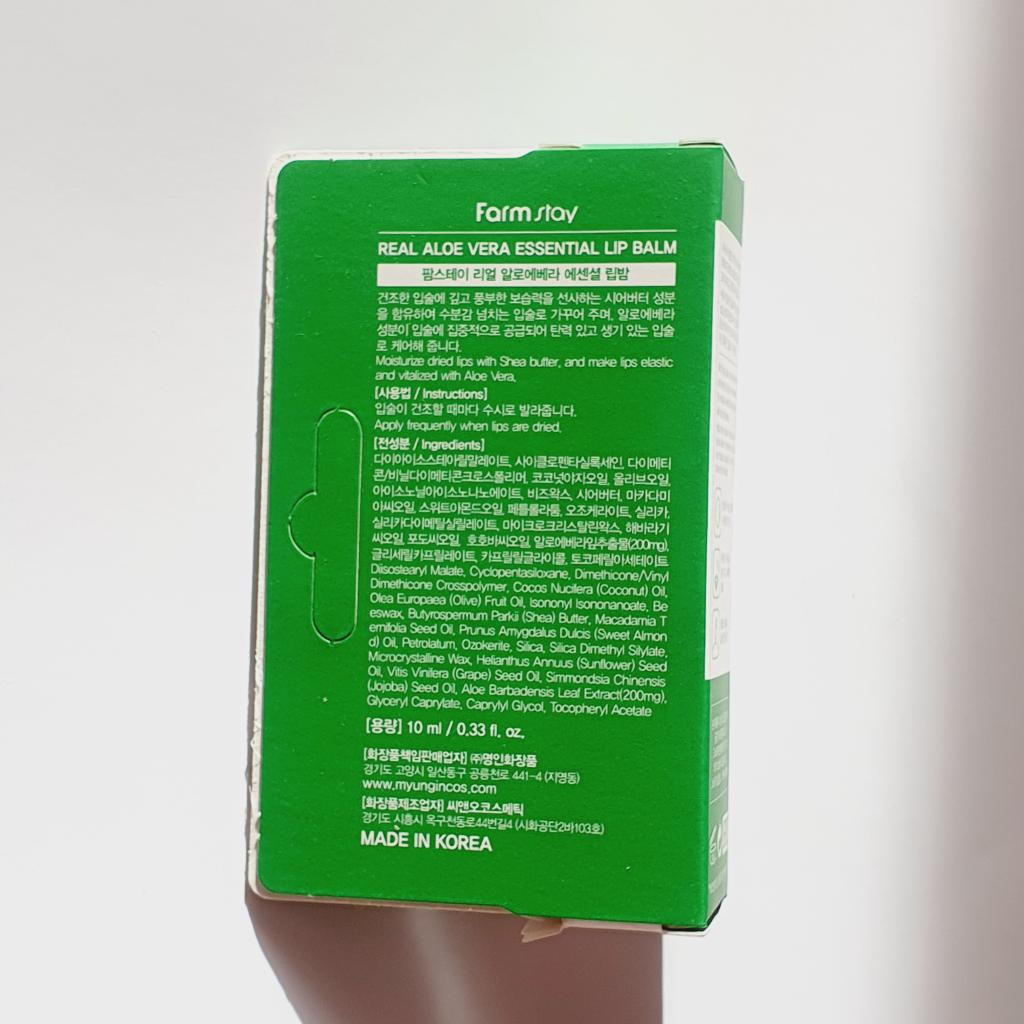 FarmStay Real Aloe Vera Essential Lip Balm Бальзам для губ с алоэ вера.