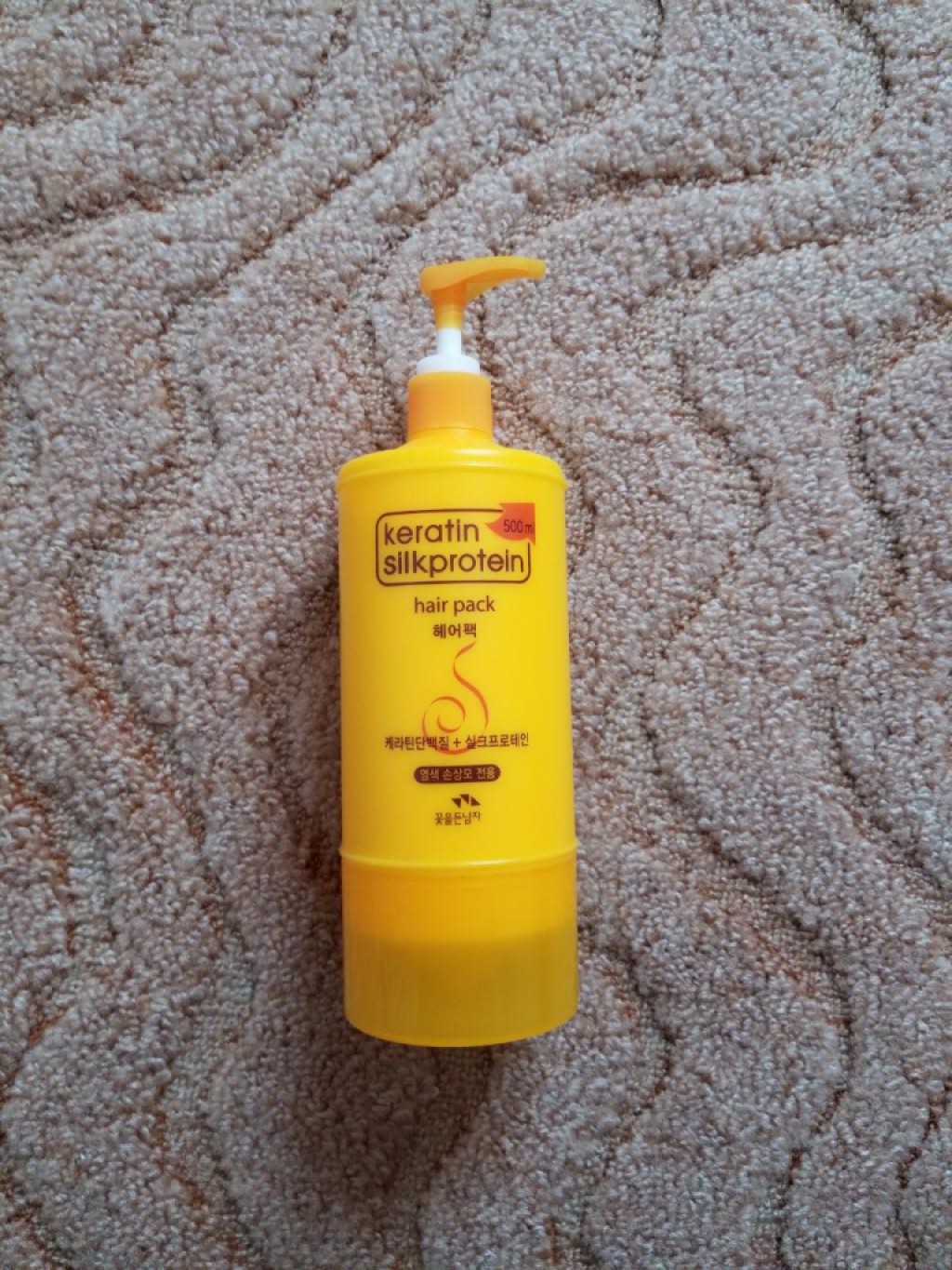 Somang Keratin Silkprotein Hair Pack Маска для волос с кератином