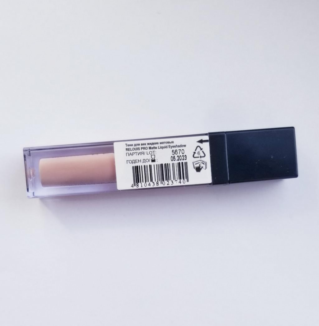 Relouis PRO Matte Liquid Eyeshadow”  Жидкие матовые тени для век