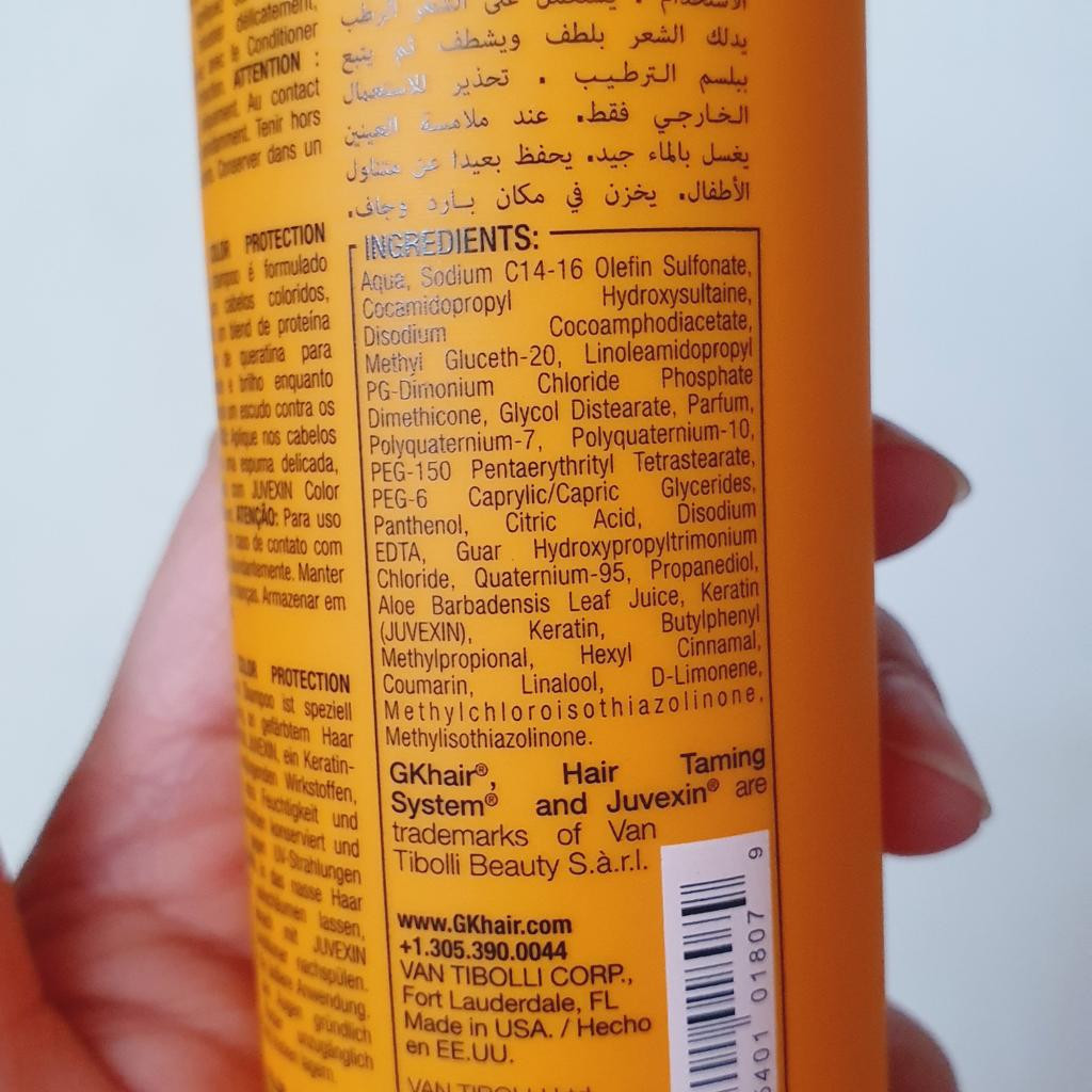 GK (Global Keratin) Shield Juvexin Color Protection Shampoo Шампунь защита цвета.