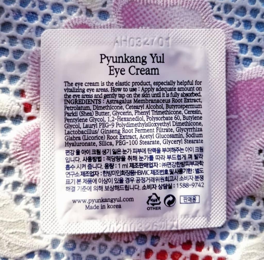 Pyunkang Yul Eye Cream Крем для глаз