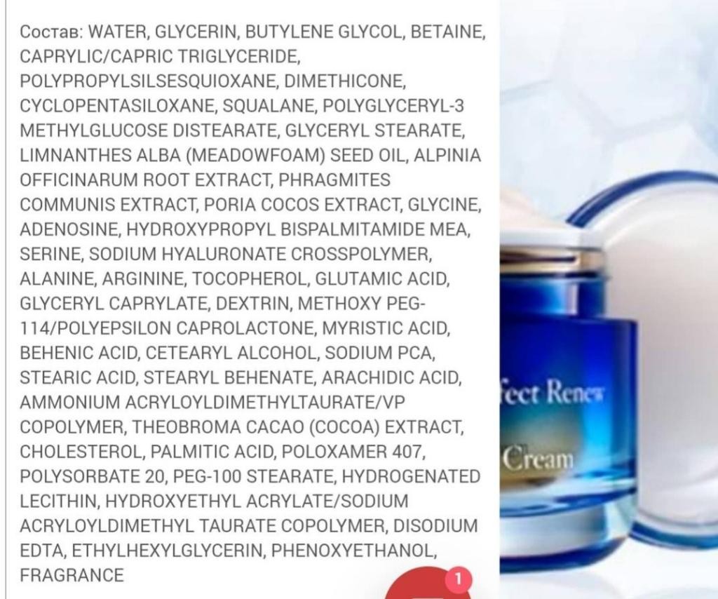 Laneige Perfect Renew trial kit 5 items, Набор мини-версий